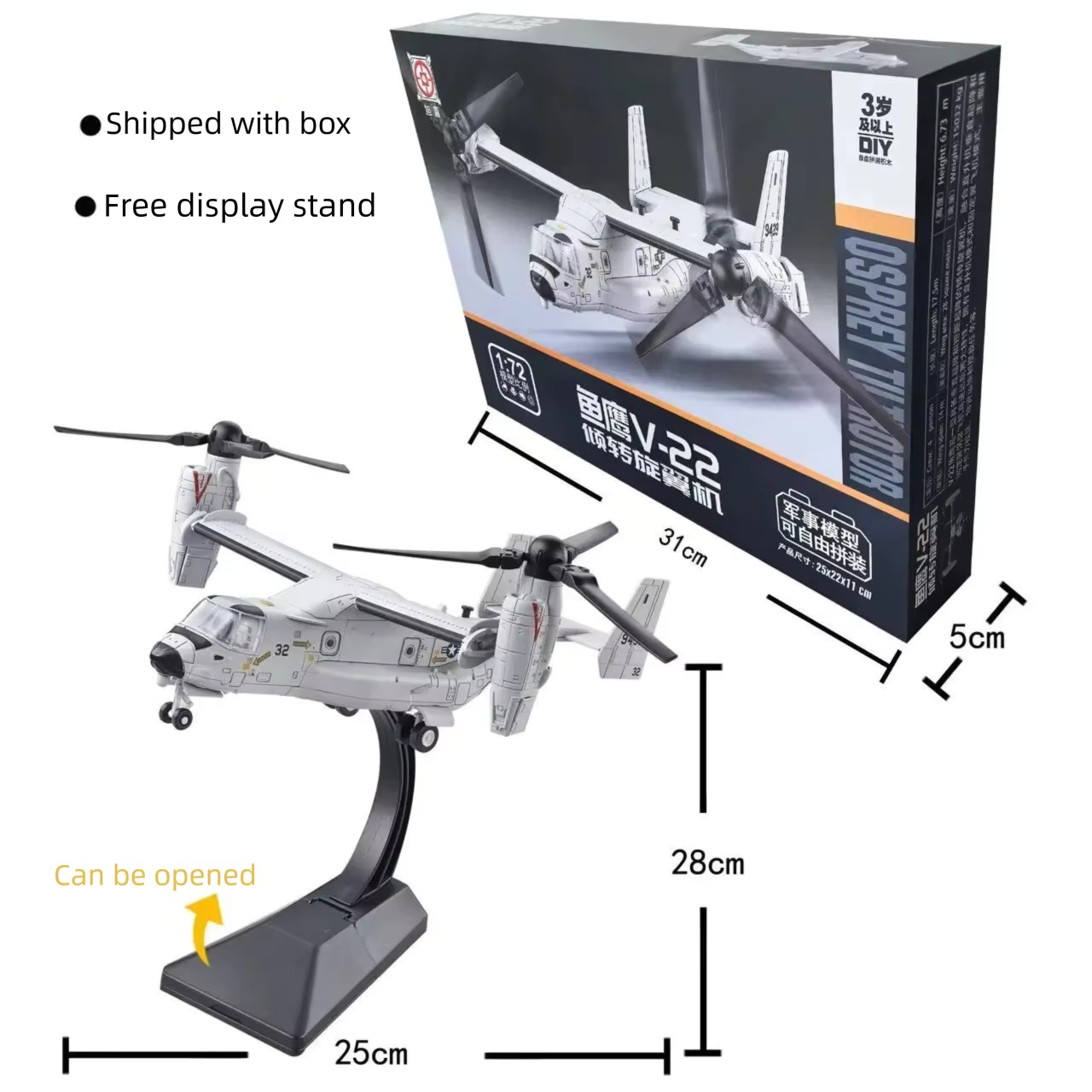 Модель вертолета V-22 Osprey с – обзор и цена Jjrc Drone X12